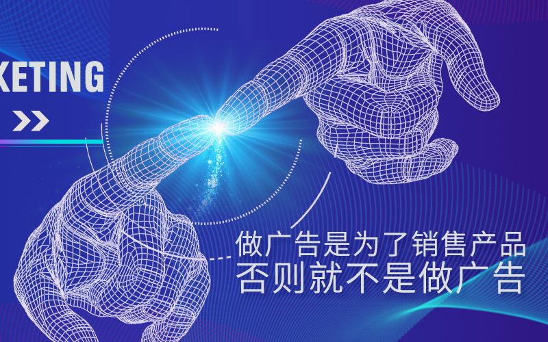 营销策划