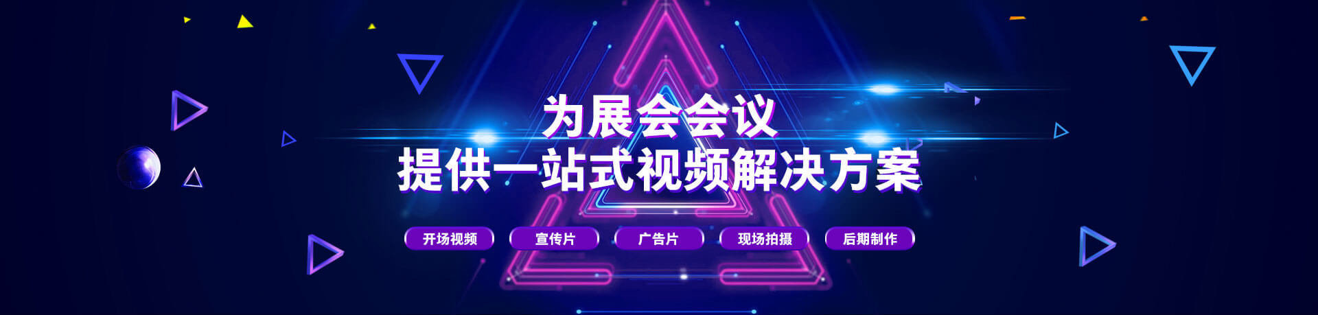 广告设计