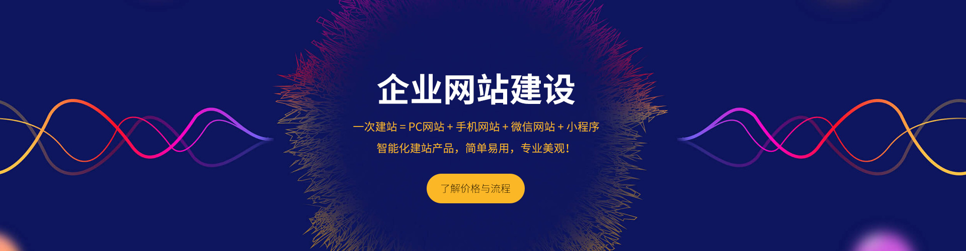 小程序